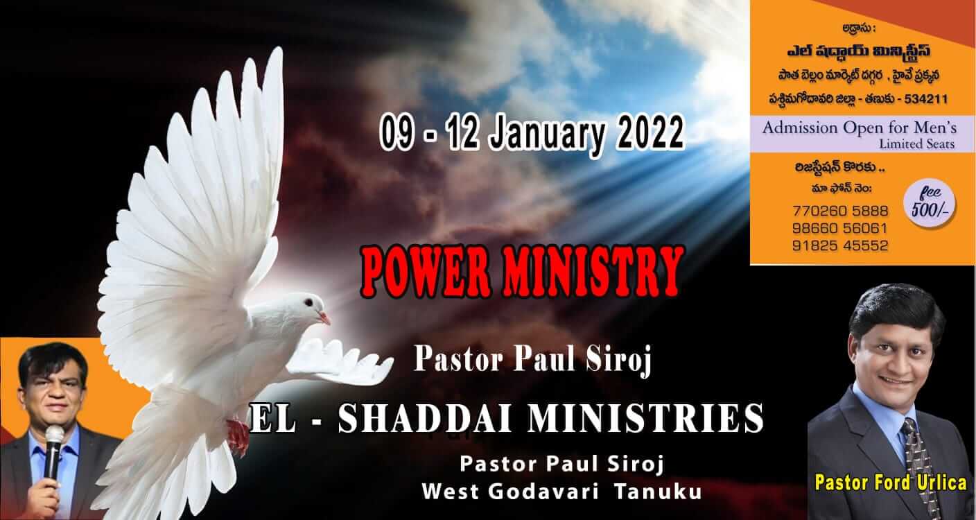 Power Ministry