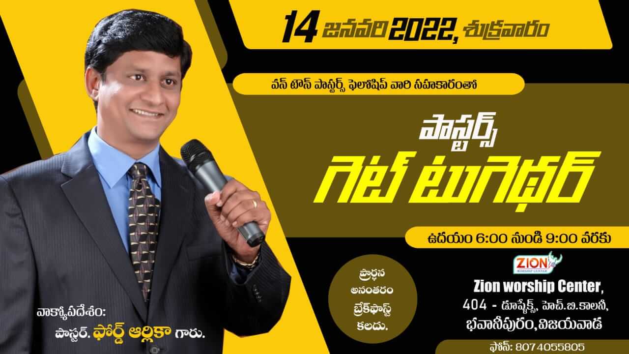 Breakfast with Pastors