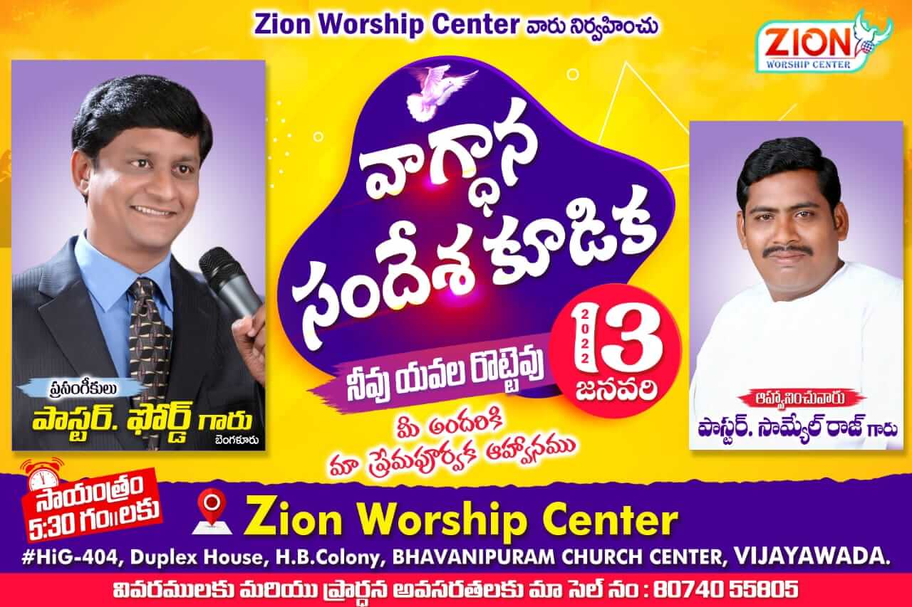 Meeting by Zion Worship Center