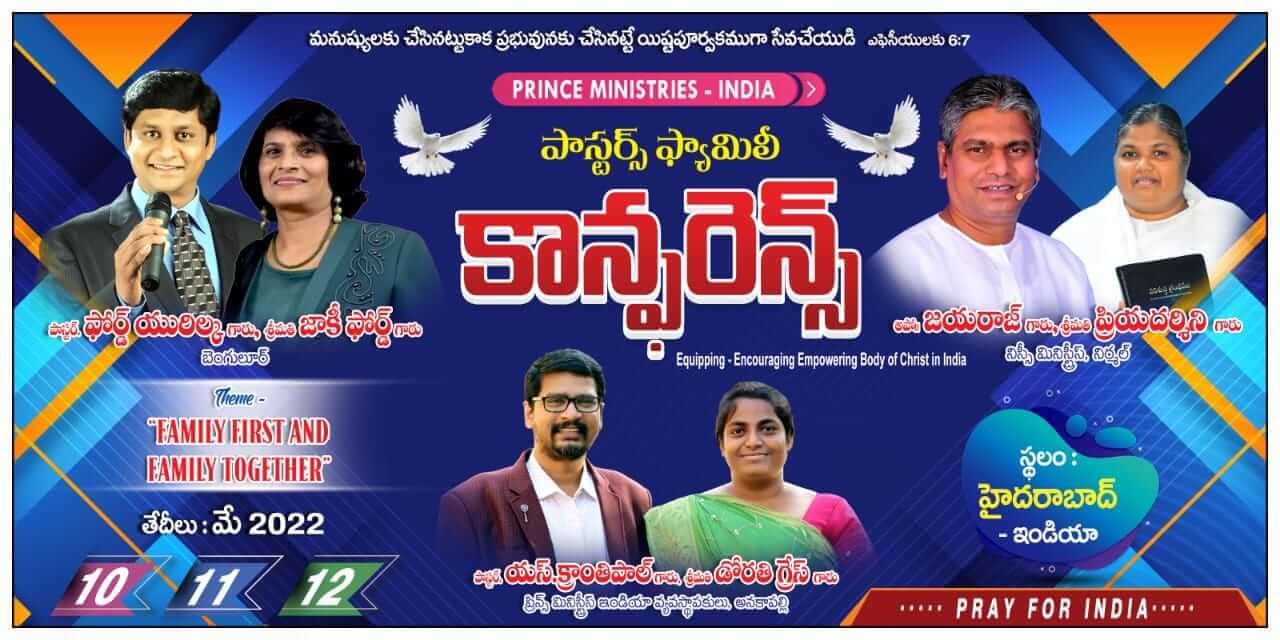 Pastors Family conference