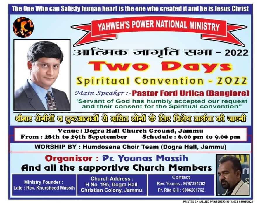 Pastor Ford - Spiritual Convention Jammu (1)