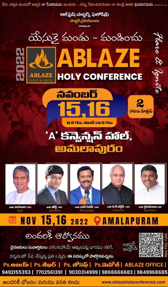 Pastor Ford-Bangalore