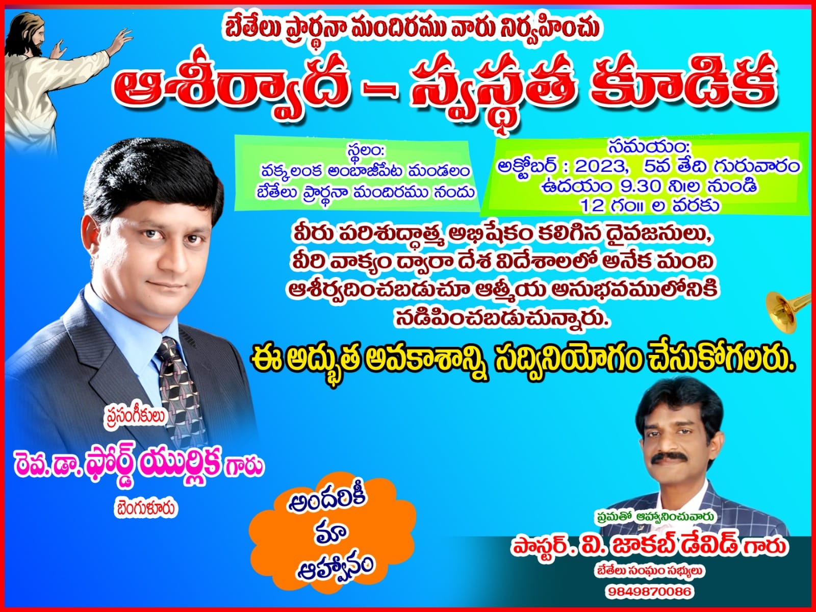 Healing Service - Ford Urlica Pastor