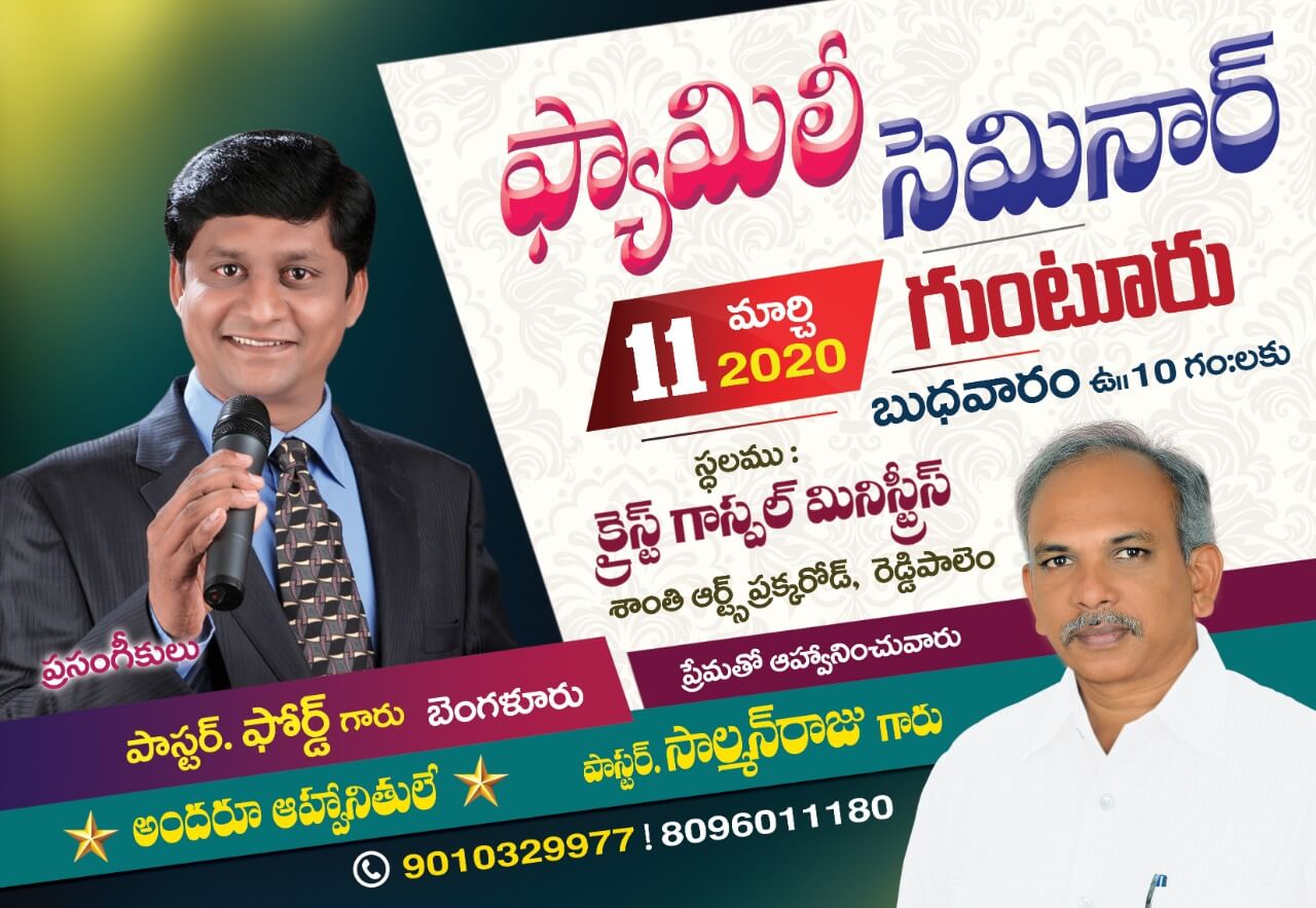 Family Seminar at Christ Gospel Ministries