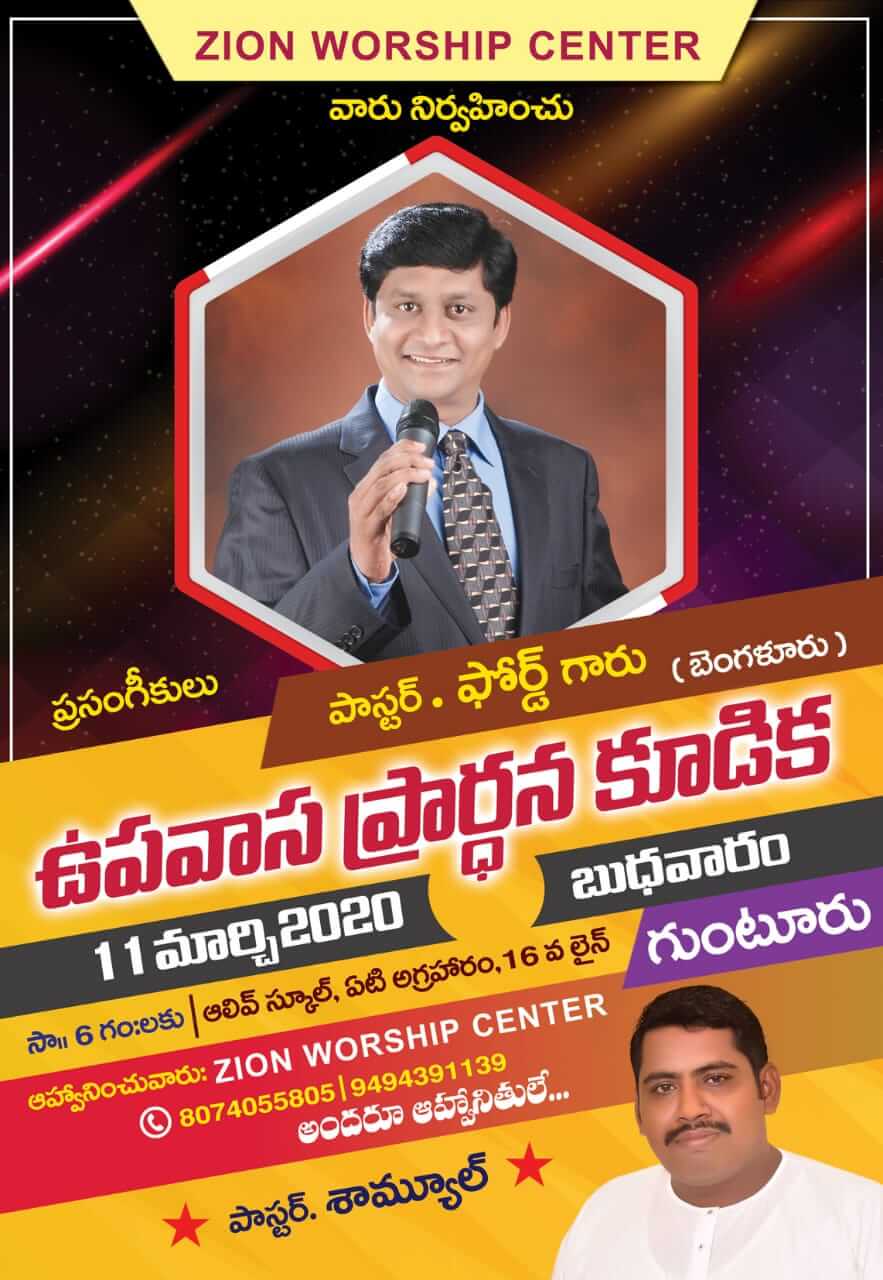 Fasting Prayer at Zion Worship Center