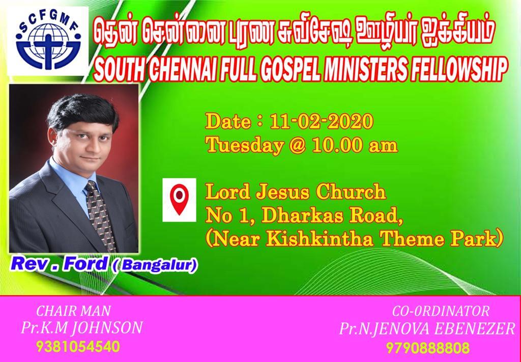 South Chennai Full Gospel Ministires